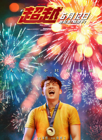 表弟姐妹2020